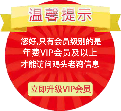 xiaojiewo.com��С����������xiaojiemap.com����ܰ��ʾ�����ã�ֻ��һ�꼰����VIP��Ա���ܷ��ʼ�ͷ�����Ϣ��